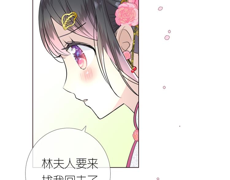 第25话 想我吗56