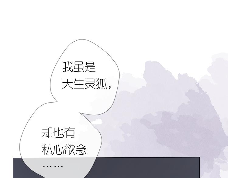 第31话 吻79
