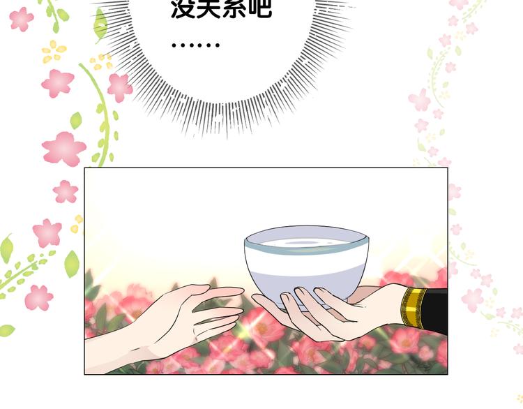 第2话 覅让他跑了!62