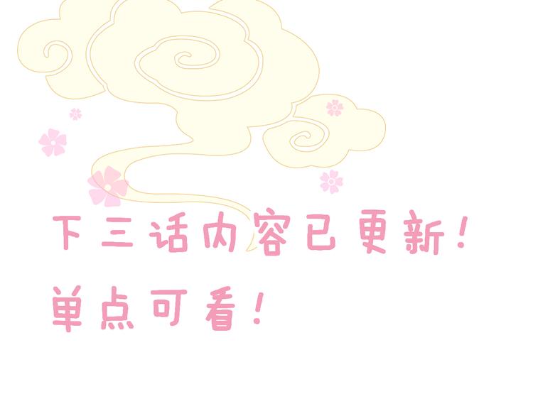 第15话 可疑90