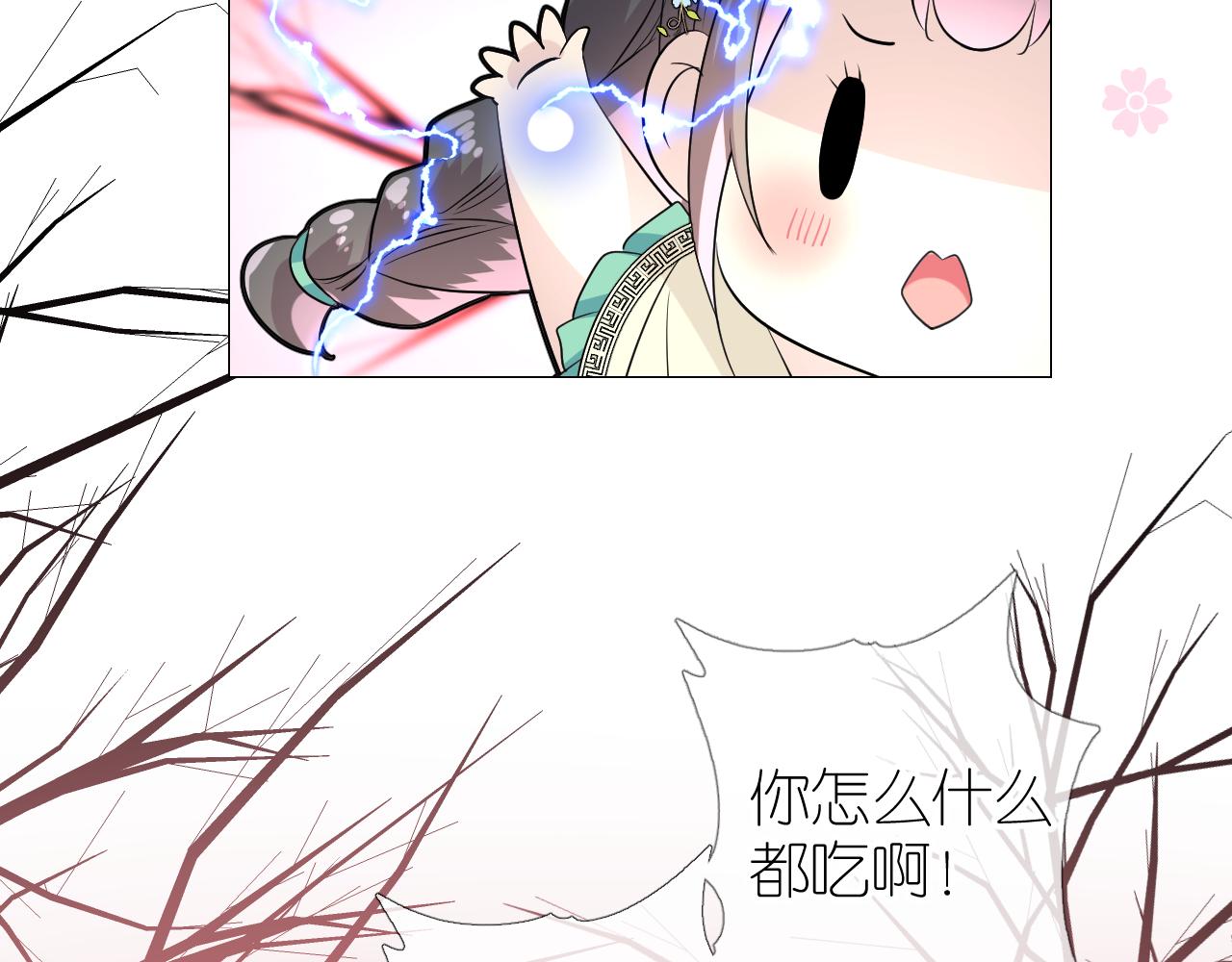 第47话 另一个选择27