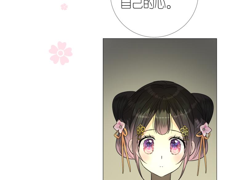 第40话 无愧于心66