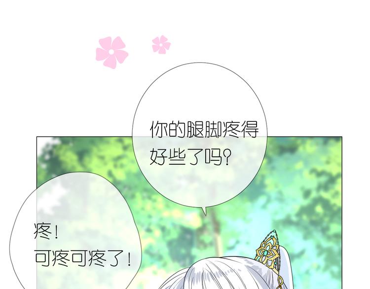 第10话 我也喜欢73