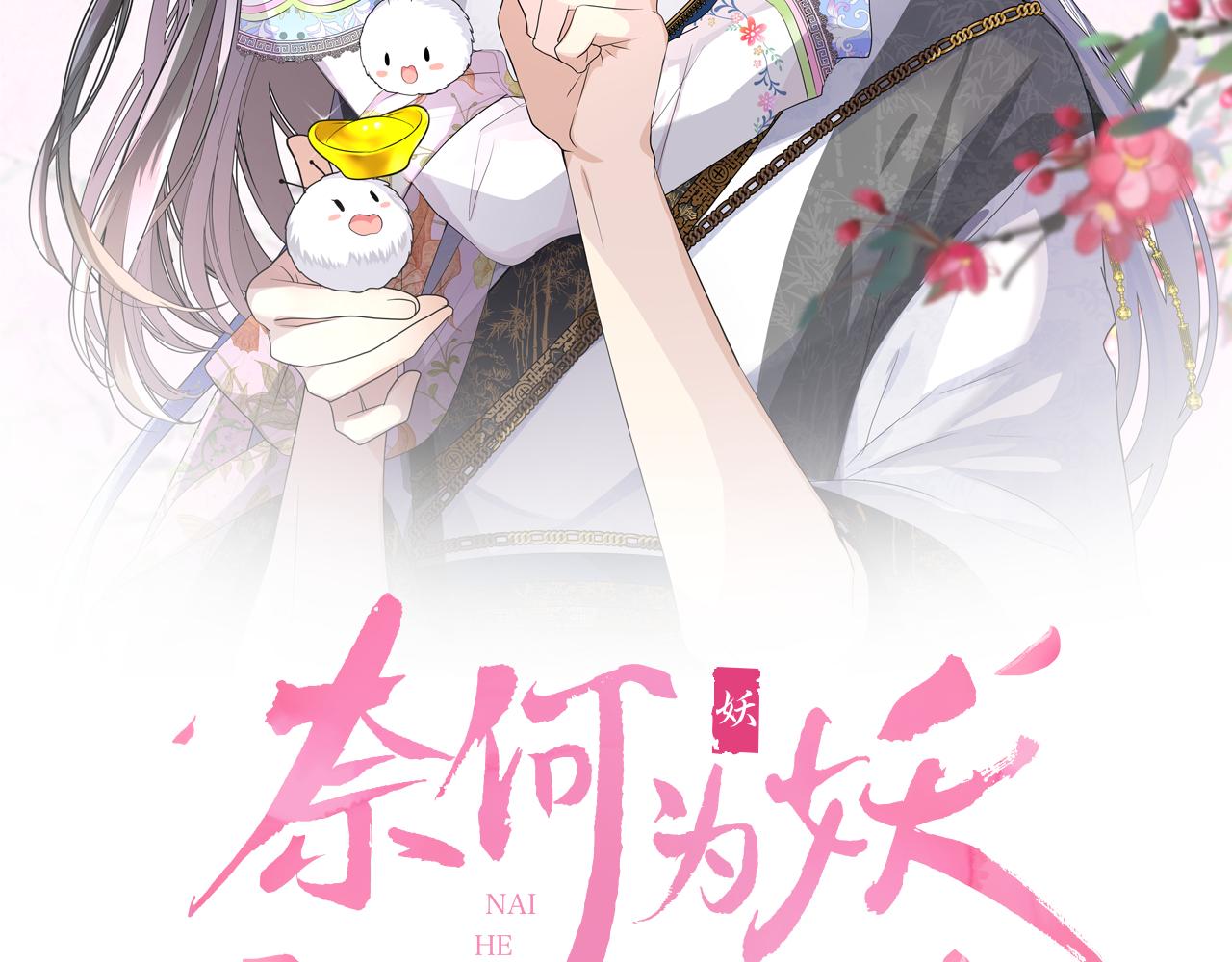 第48话 是谁1