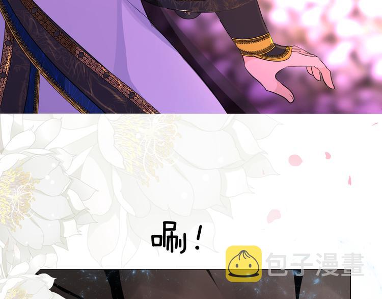 第1话 宿命的羁绊75