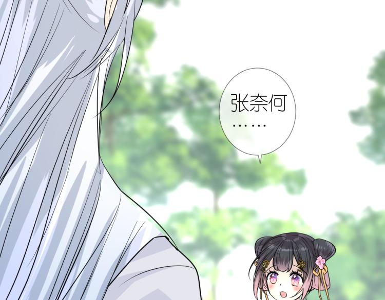 第41话 真相117