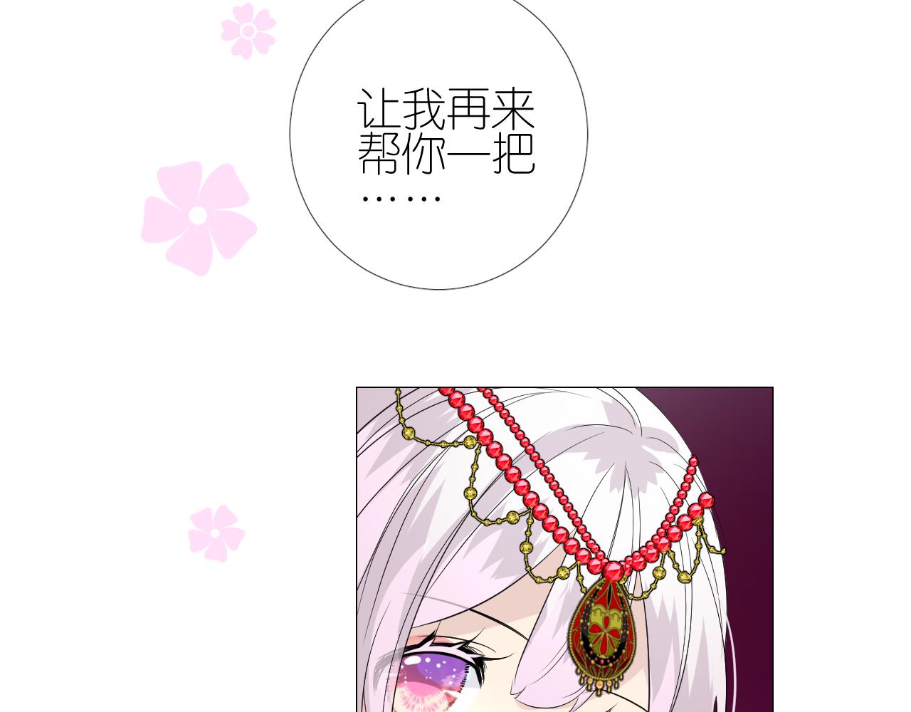 第49话 魔化99