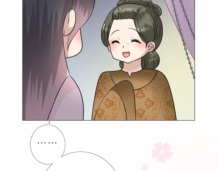 第28话 娘亲的故事29