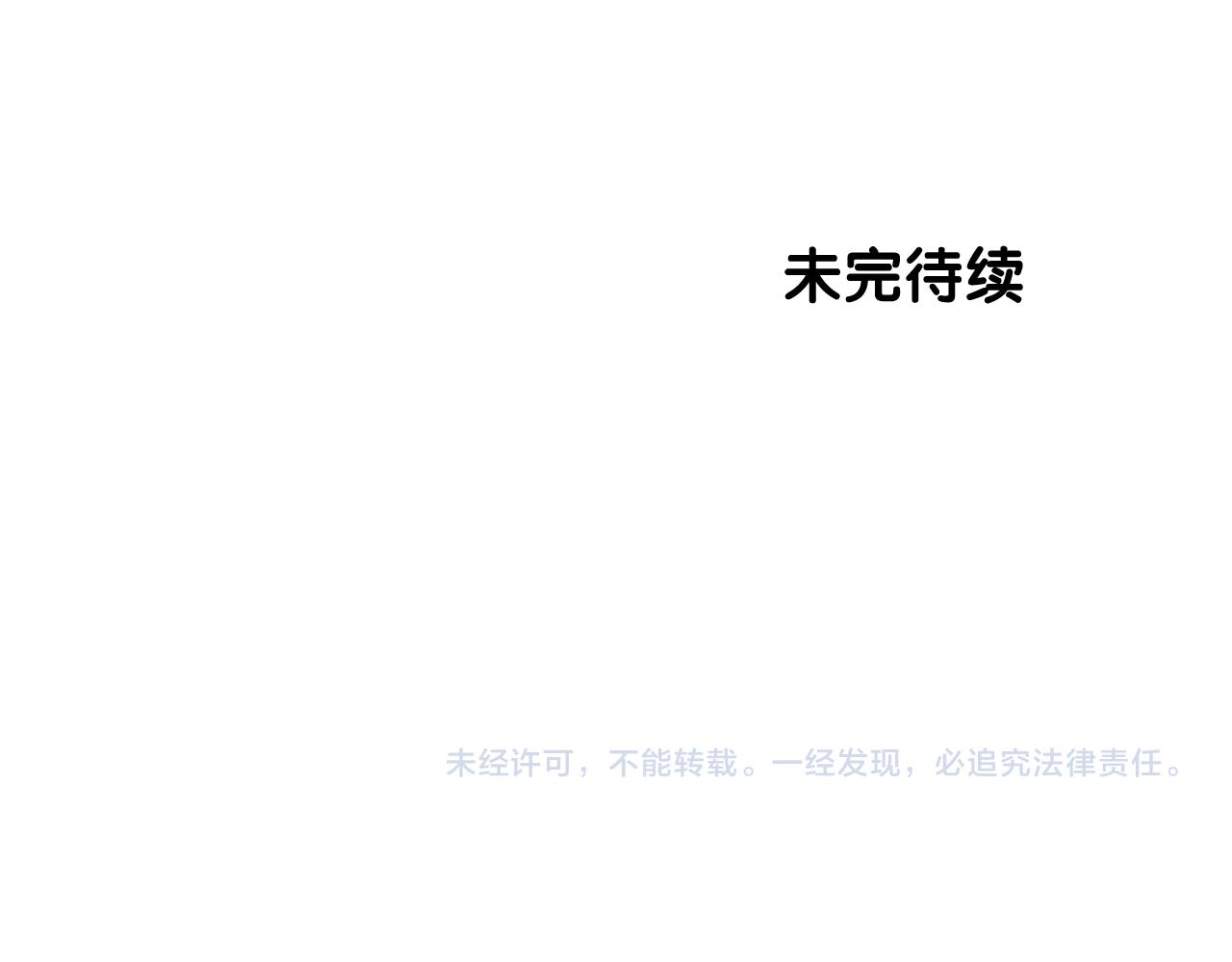 第36话 灯会（下）97