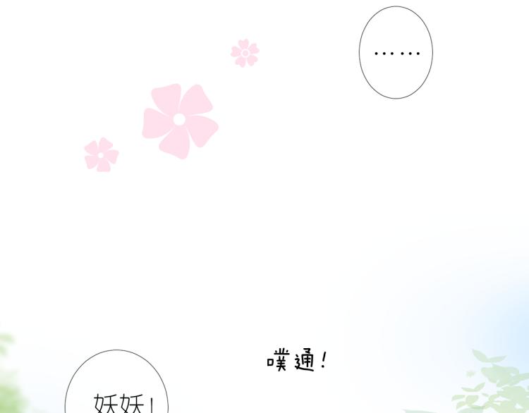第38话 取决于你22