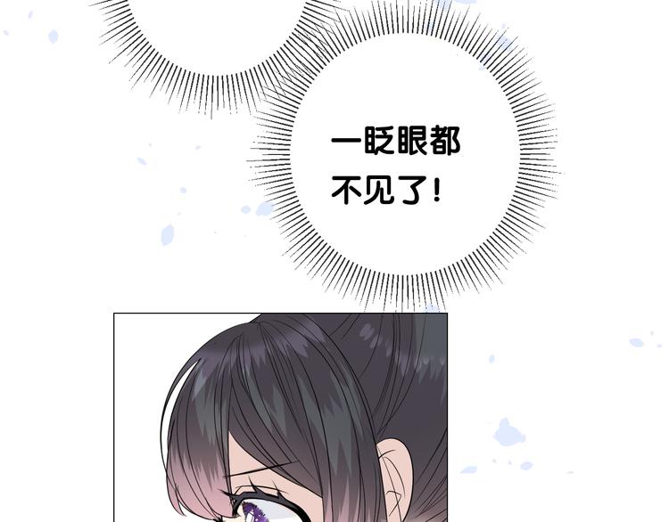 第18话 他的真面目22