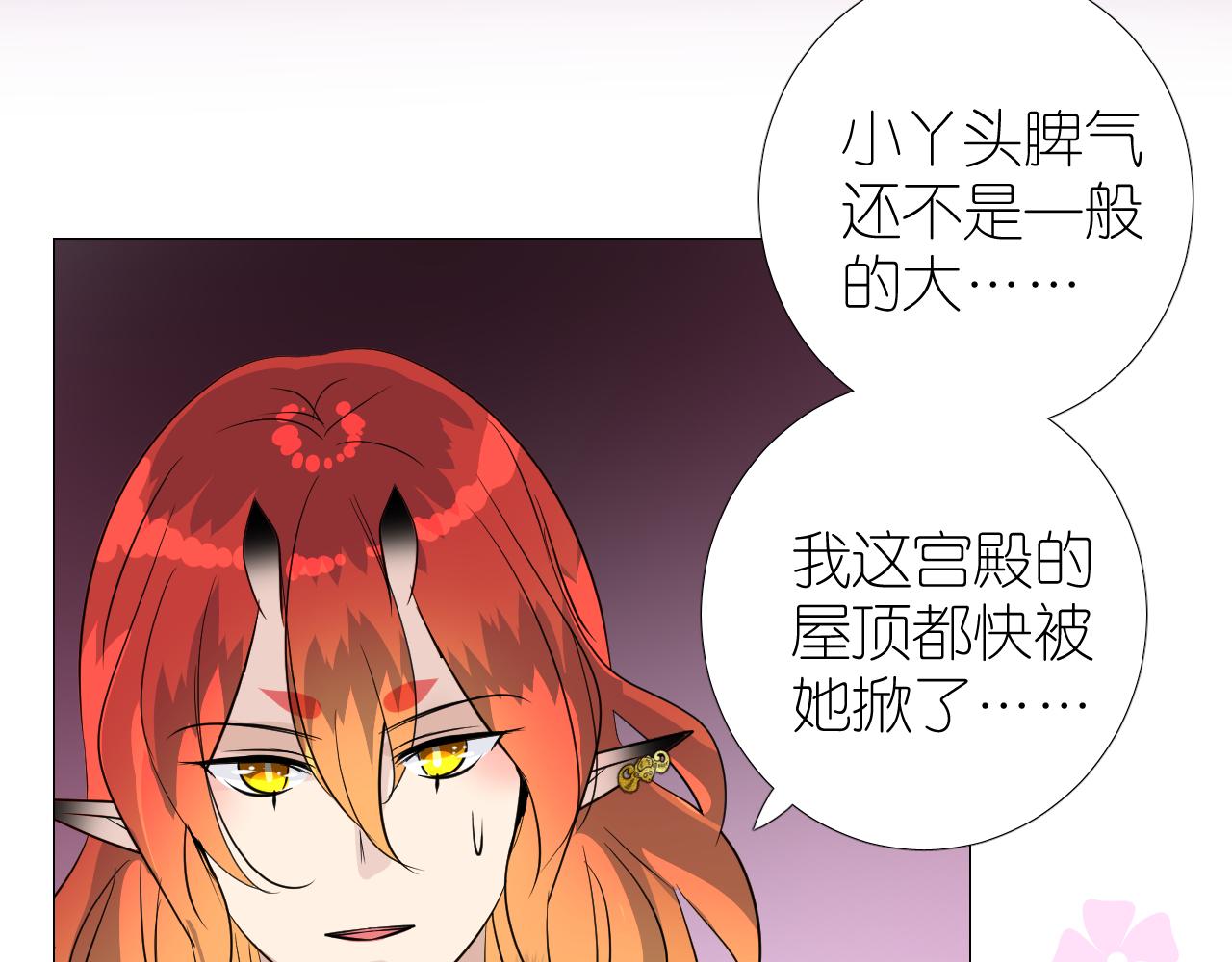 第49话 魔化75