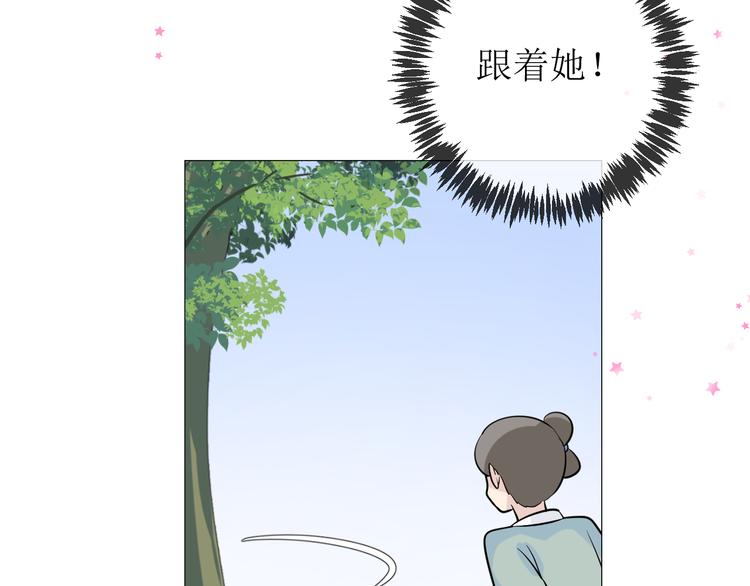 第23话 母亲35