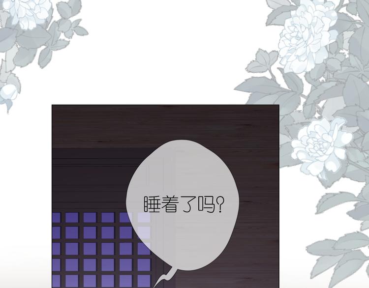 第8话 夜袭9