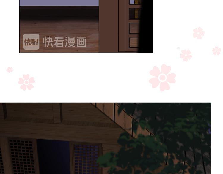 第4话 收买我？86
