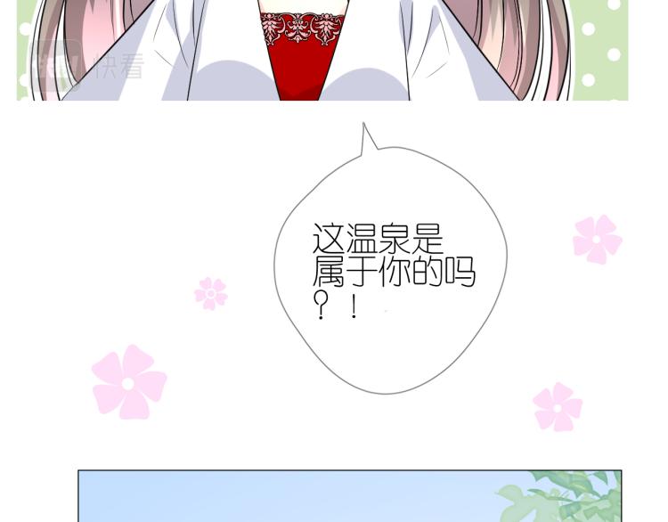 第45话 野丫头11