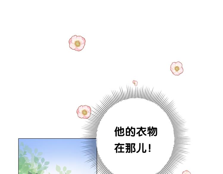 第5话 摸到了！88