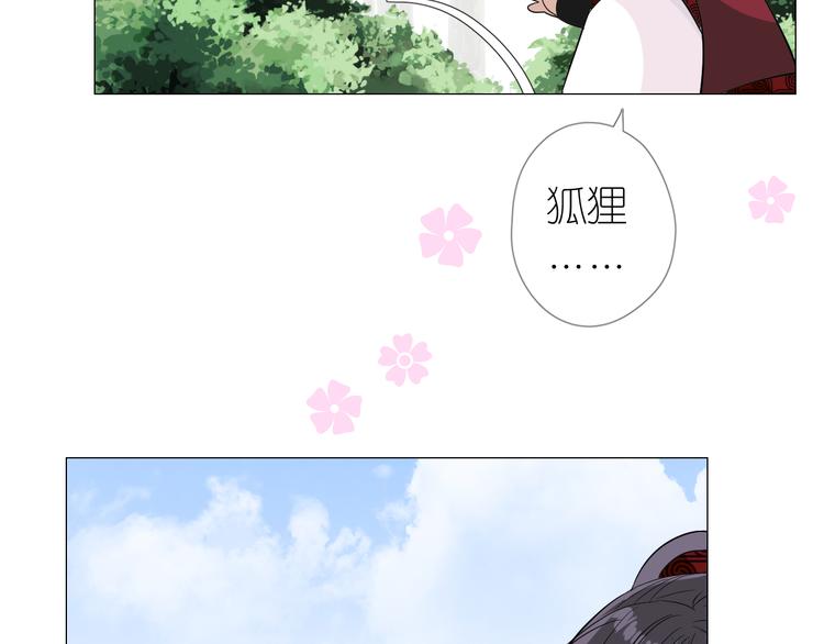 第19话 带我修行82