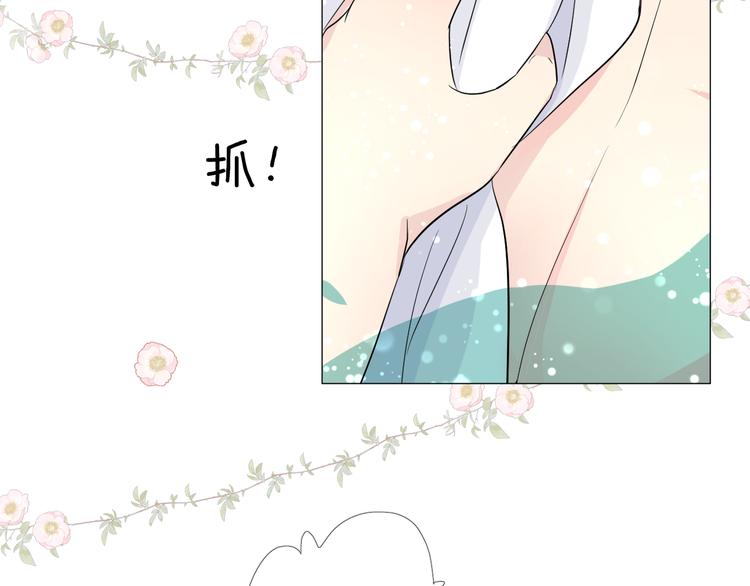 第6话 滑溜溜43