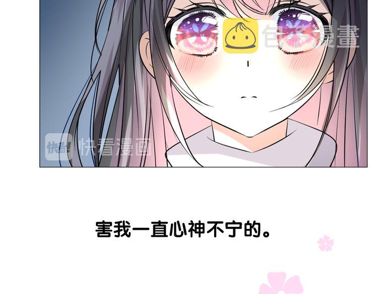 第20话 狐狸狐狸34