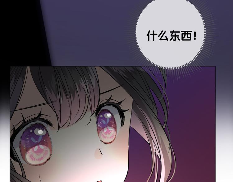 第22话 金子的去向44