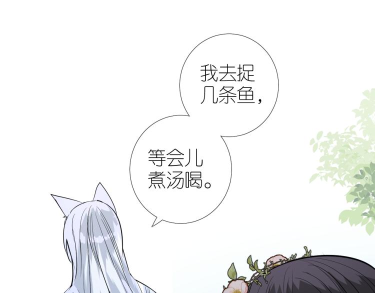第39话 意料之外19