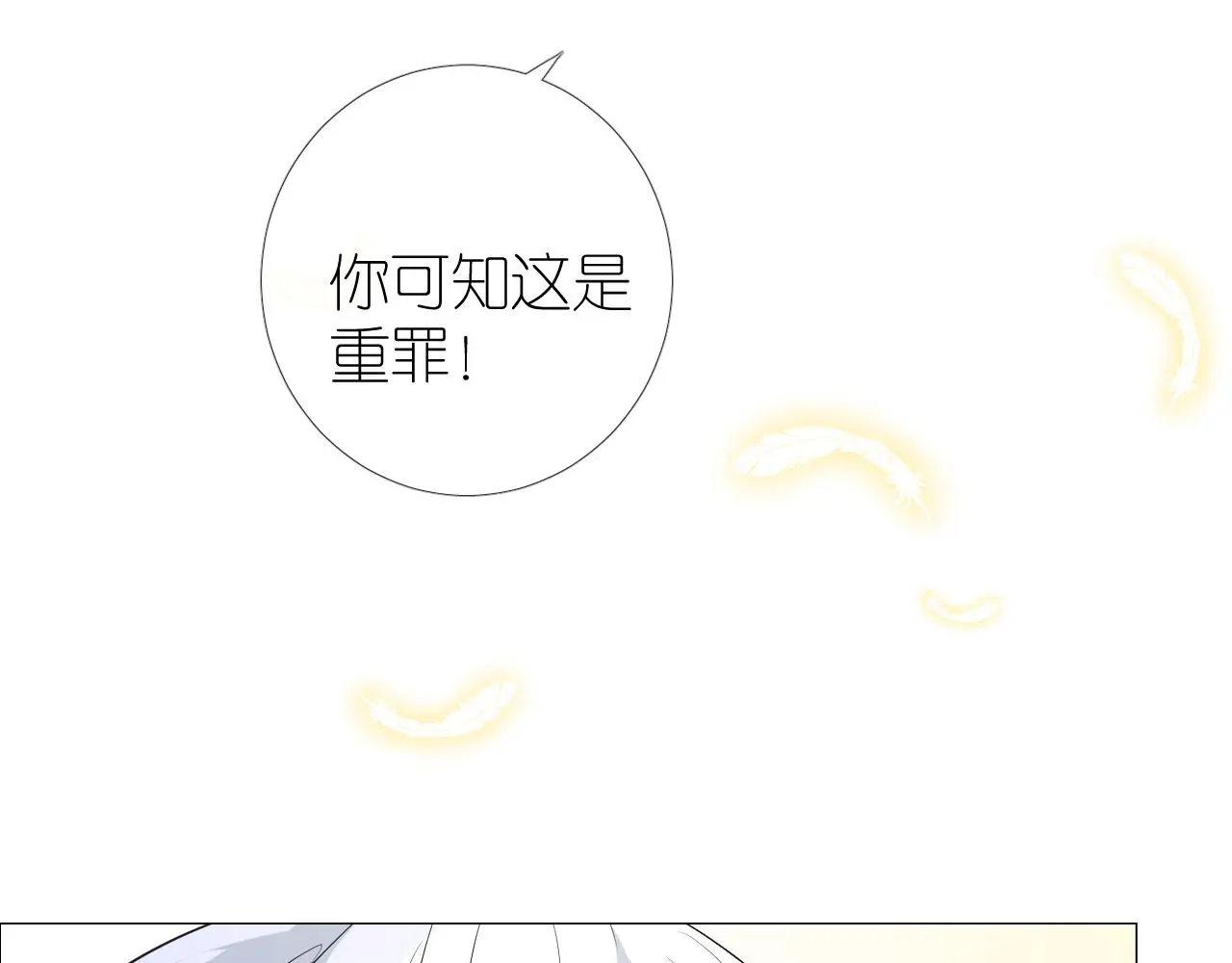 完结篇 重要的事26