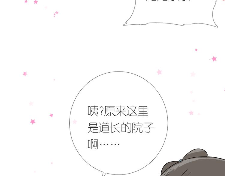 第23话 母亲46