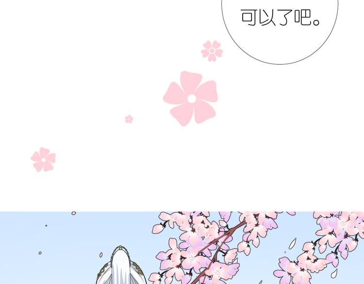 第29话 般配16