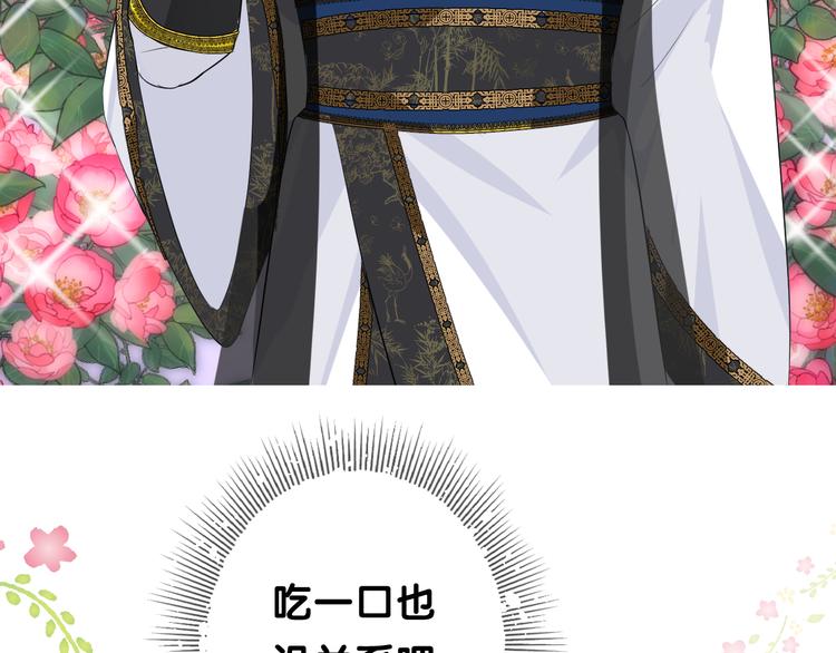第2话 覅让他跑了!61