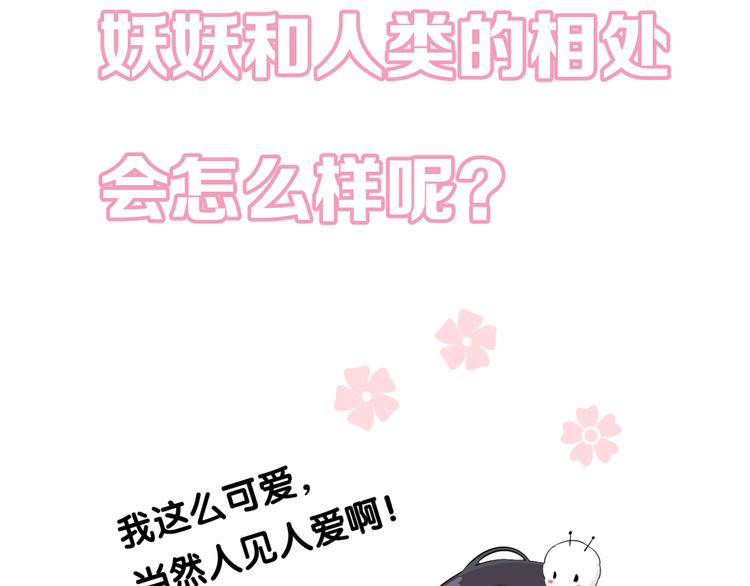 第13话 进城105