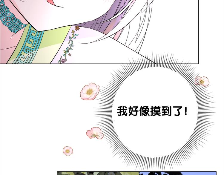 第5话 摸到了！99