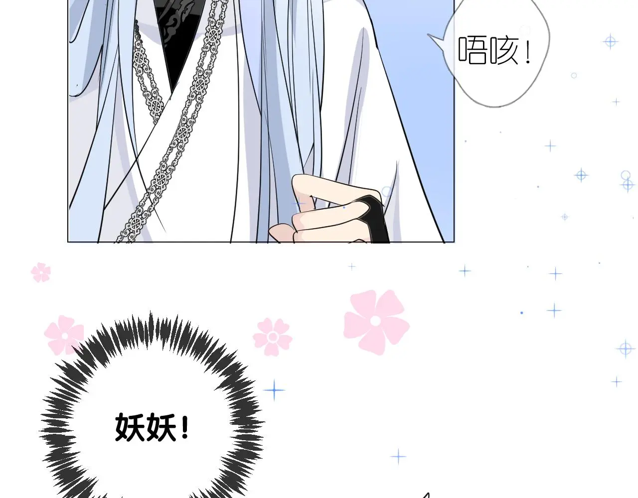 第51话 消融12