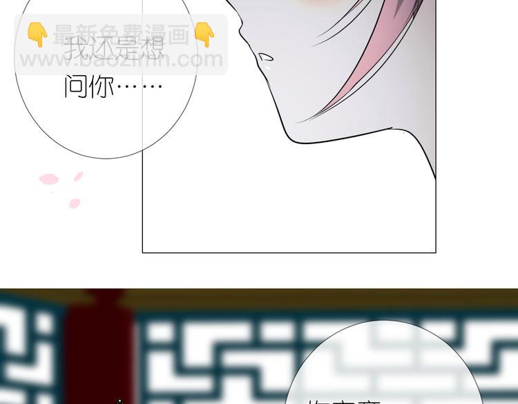 第29话 般配65