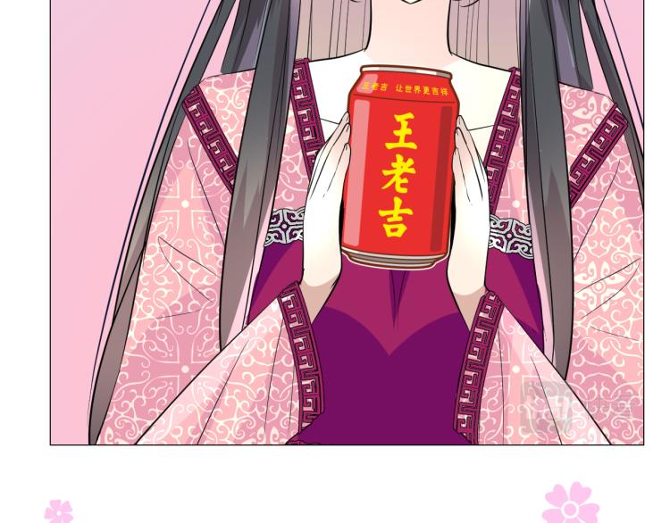 第43话 珍贵的宝物58