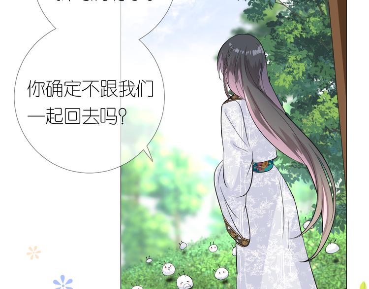 第3话 不愧是我131