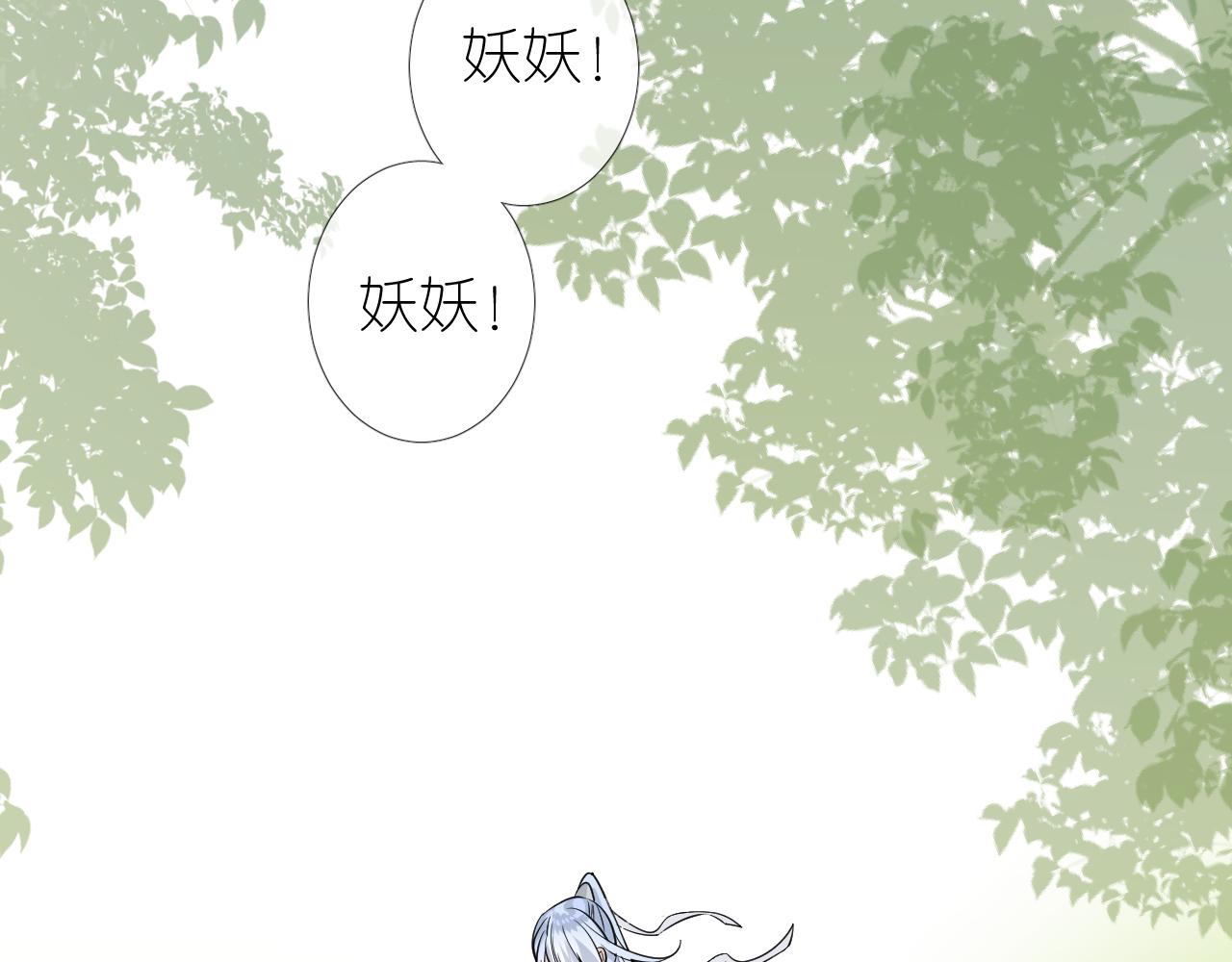 第49话 魔化55