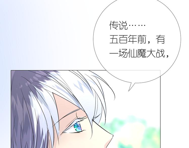 第17话 灵塔59