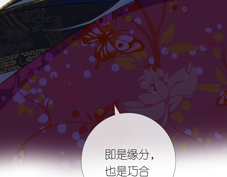 第27话 喜欢他24