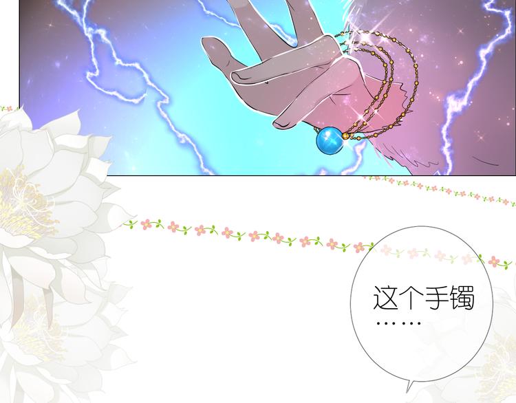 第1话 宿命的羁绊72