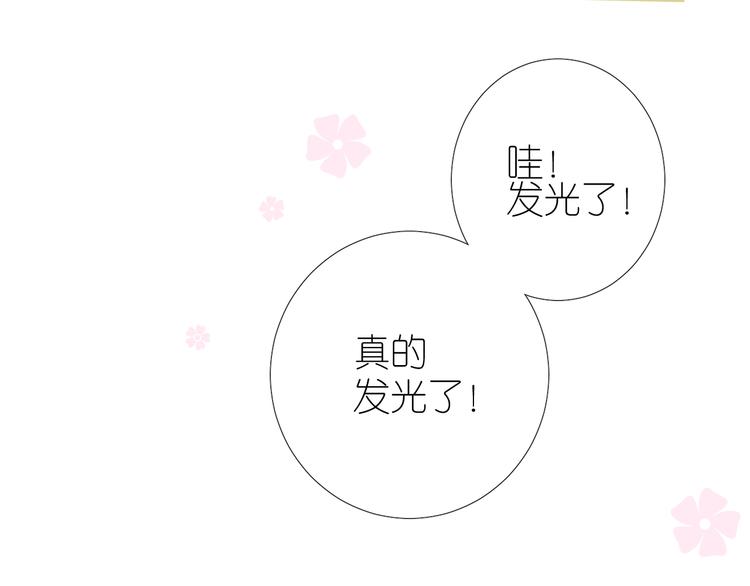 第35话 灯会（中）77