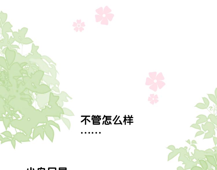第44话 两人世界16