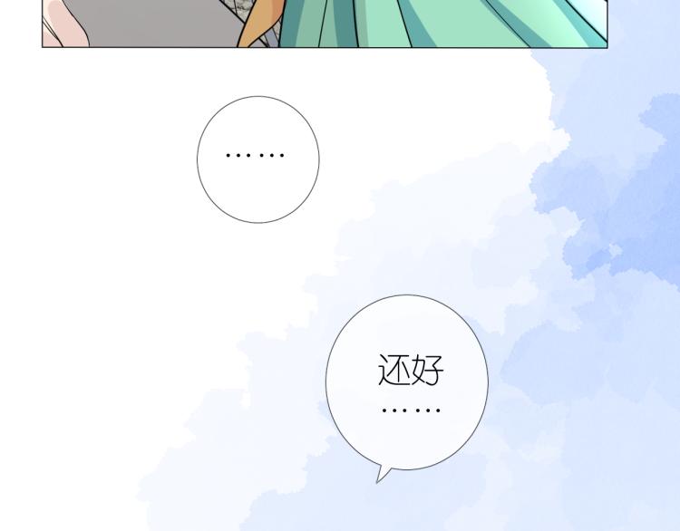 第41话 真相54