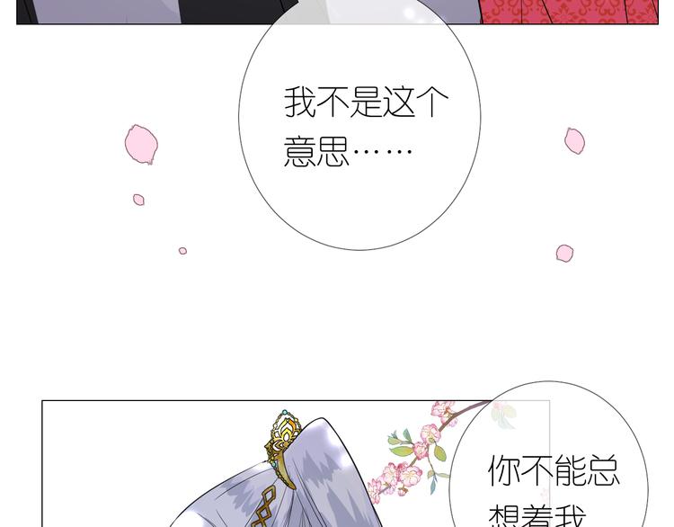 第25话 想我吗49