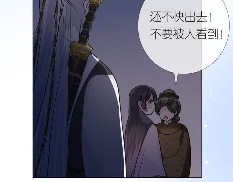 第27话 喜欢他86
