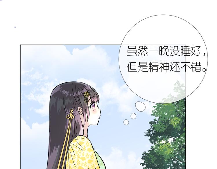第16话 遮掩83