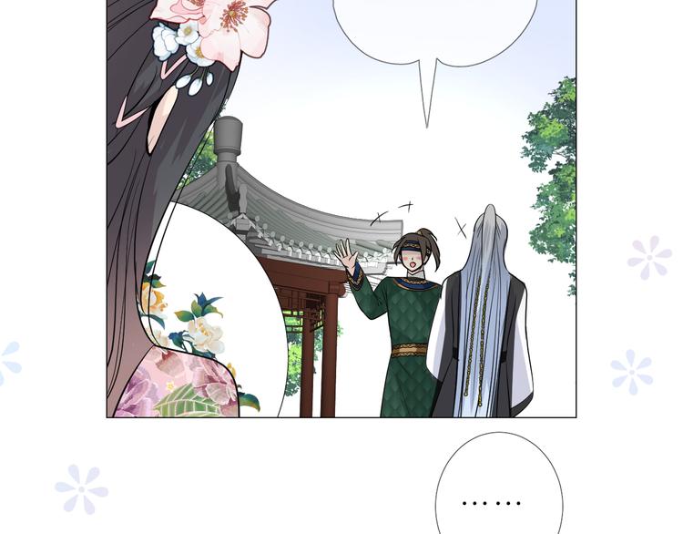 第15话 可疑46