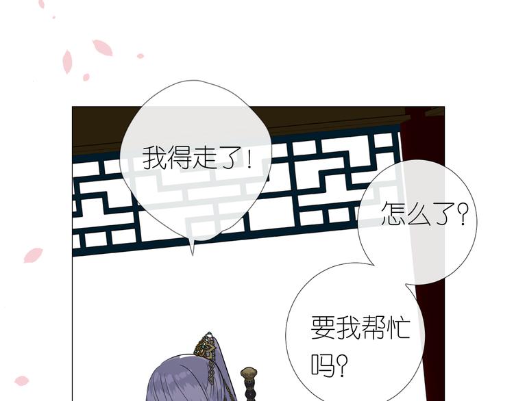 第30话 诱饵22