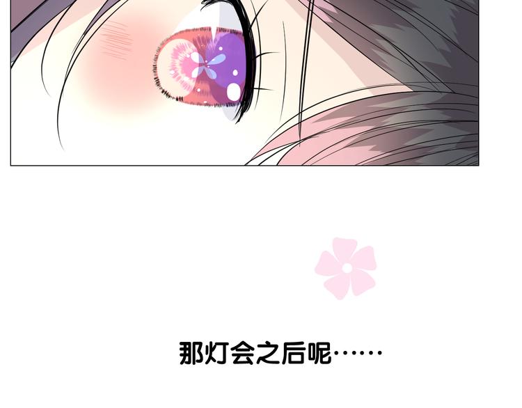 第33话 不该如此105