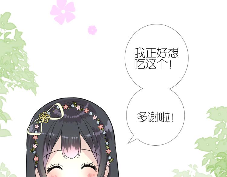 第45话 野丫头58